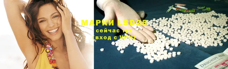 закладка  Белорецк  Лсд 25 экстази ecstasy 